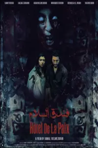Poster to the movie "Hôtel de la Paix" #1006280