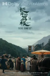 Poster to the movie "The Lychee Road" #815908