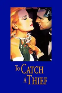 Poster to the movie "To Catch a Thief" #976655