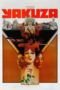 Poster to the movie "The Yakuza" #825993