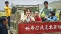 Backdrop to the movie "西瓜队" #477078