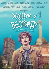 Poster to the movie "Hajduk in Belgrade" #868848
