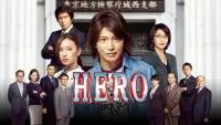 Backdrop to the movie "Hero" #799951
