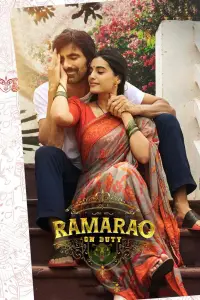 Poster to the movie "Ramarao On Duty" #1161267