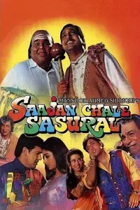 Poster to the movie "Saajan Chale Sasural" #824793