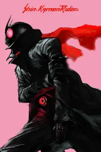 Poster to the movie "Shin Kamen Rider" #985038