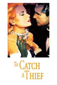 Poster to the movie "To Catch a Thief" #976656