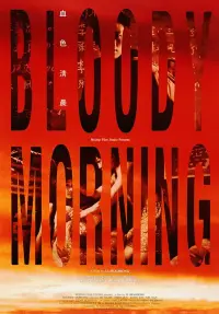 Poster to the movie "Bloody Morning" #850419