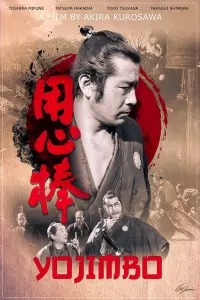 Poster to the movie "Yojimbo" #780847