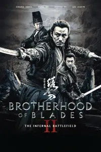 Poster to the movie "Brotherhood of Blades II: The Infernal Battlefield" #1038283