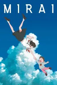 Poster to the movie "Mirai" #1074472