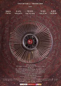Poster to the movie "One-minded" #784293