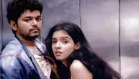 Backdrop to the movie "Pokkiri" #787732