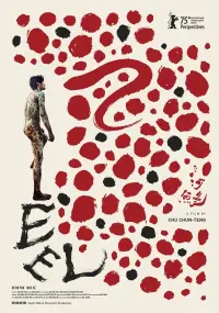 Poster to the movie "Eel" #928893