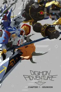 Poster to the movie "Digimon Adventure tri. Part 1: Reunion" #971236
