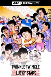 Poster to the movie "Twinkle, Twinkle, Lucky Stars" #943244