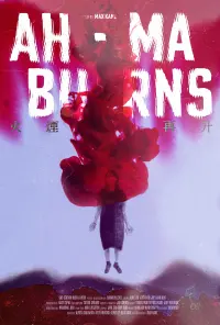 Poster to the movie "Ah-Ma Burns" #785173