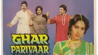 Backdrop to the movie "Ghar Parivaar" #728037