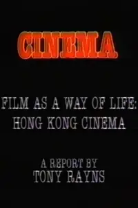 Poster to the movie "Visions Cinema: Film as a Way of Life: Hong Kong Cinema - A Report by Tony Rayns" #1070300