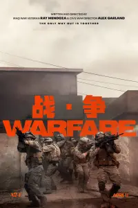 Poster to the movie "Warfare" #763203