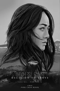 Poster to the movie "Decision to Leave" #941872
