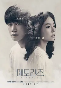 Poster to the movie "Memories" #850592