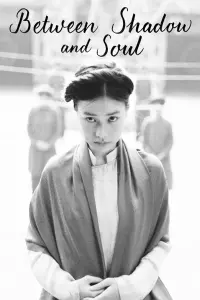 Poster to the movie "Between Shadow and Soul" #729424