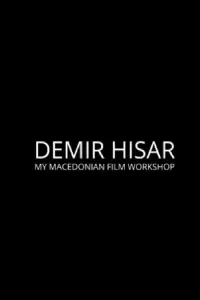 Poster to the movie "Demir Hisar - My Macedonian Film Workshop" #853141