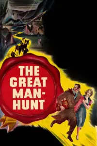 Poster to the movie "State Secret" #1171791