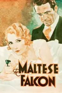 Poster to the movie "The Maltese Falcon" #1033775