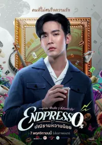 Poster to the movie "Endpresso" #720002