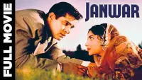 Backdrop to the movie "Janwar" #722979