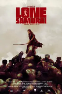 Poster to the movie "Lone Samurai" #1006043