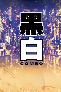 Poster to the movie "Colour of the Truth" #1051031