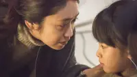 Backdrop to the movie "Ten Years Japan" #889470