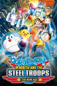 Poster to the movie "Doraemon: Nobita and the New Steel Troops: Winged Angels" #983181