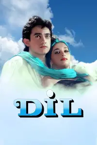 Poster to the movie "Dil" #1047293