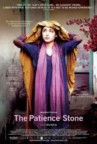 Poster to the movie "The Patience Stone" #1001462