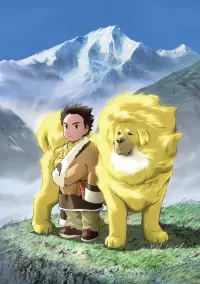 Poster to the movie "Tibetan Dog" #736282