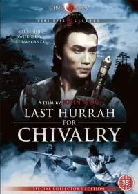 Poster to the movie "Last Hurrah for Chivalry" #1049558