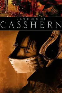 Poster to the movie "Casshern" #1157118