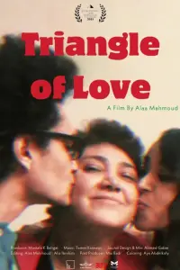 Poster to the movie "Triangle of Love" #1075023