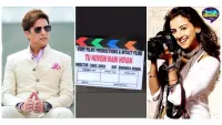 Backdrop to the movie "Tu Hovein Main Hovan" #863338