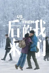 Poster to the movie "Us and Them" #1105597