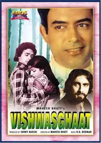 Poster to the movie "Vishwasghaat" #1038244