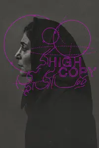 Poster to the movie "High Copy" #1006281