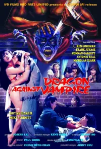 Poster to the movie "Hong-Do Mirror" #857909