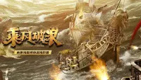 Backdrop to the movie "The Warlord of the Sea" #849229