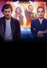 Poster to the movie "Всё, что тебя касается" #1174499