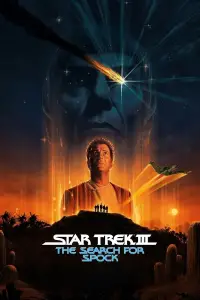 Poster to the movie "Star Trek III: The Search for Spock" #948809